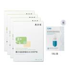 Маска тканевая для женщин Voolga - фото 7