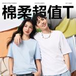 Футболка Tologist Unisex NETEASE, peach - фото 7