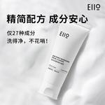 Очищающее средство Unisex EIIO - фото 9