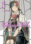 Манга Witchcraft Works Manga Volume 15 - фото