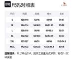 Ветровка унисекс CAMEL, древесно-фиолетовая - фото 12