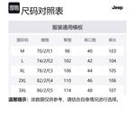 Jeep Джинсы мужские pure black - фото 2