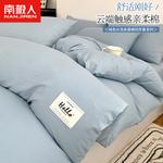 Antarctic Комплект постельного белья 4 предмета, пододеяльник, 220x240 см - фото