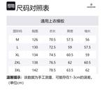 Пуховик Unisex DANGERTIGER, Чистый Фиолетовый [Чистая Версия] - фото 12