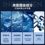 Мужской уход за губами GUSHI - фото 9