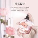 Женские духи An Mu Dan - фото 5