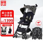 Gb Pocket Carriage, складная ультракомпактная коляска-трость для путешествий, 3S-R Black And Gray с дорожной сумкой [Foam Handle] - фото 9