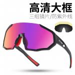 Велосипедные очки/защитные очки West Biking - фото 16