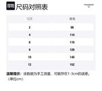 THOM BROWNE Пуховик SS22 White Kids' - фото 2