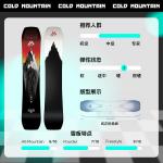 JONES Сноуборд Lengshan Aviator 2.0, мужская модель 2425, 158 см - фото 4