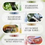 Шампунь / Шампунь-мыло Unisex Korean grain - фото 3