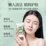 Очищающее средство Unisex BUV - фото 4