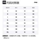 Повседневные брюки Unisex Jeep, хаки - фото 12