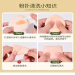 Пудра / Спонжи для макияжа Unisex OSO - фото 7