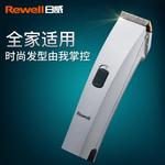 Машинка для стрижки волос Rewell, красный - фото 8