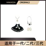 Совместимо с одеждой для фигурок и кукол Labubu 1/2/3 HAKASSA ORIGINALS - фото 4