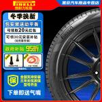 Pirelli Шины 275/40R20 106W BMW X6 P Zero PZ4 Run Flat New Sports Handling Low Pressure Retainable Type - фото