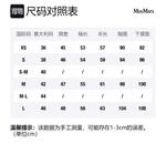 Свободный топ Women's Beige MaxMara, бежевый - фото 2