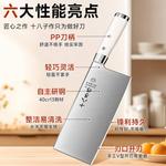 Zwilling Кухонный набор ножей Jiaying, 3 предмета, 19 см - фото 4