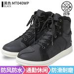 SCOYCO Мотоциклетные ботинки mt040 mt040wp black windproof and waterproof, размер 43 - фото