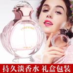 Женские духи Minglan - фото 3