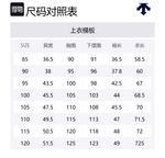 DESCENTE Куртка серии TOUGH для мужчин, Black - фото 2