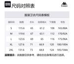 Kappa Свитшот PLAYER Унисекс Мультиколор - фото 2