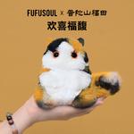 Плюшевая игрушка FUFUSOUL - фото 2