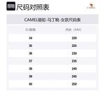 Мартин Бут 4,5 см Женские CAMEL, Землянисто-желтый - фото 12