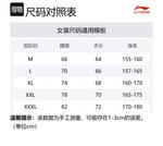 LINING Цельный купальник Women's Peachy Pink - фото 2