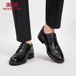 Туфли мужские низкие Aokang, черный - фото 5