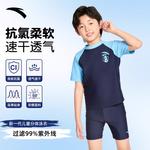 Детский купальник 2 предмета для подростков ANTA, синий - фото 6