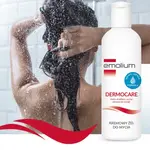 Кремовый гель для мытья тела, 200 мл Emolium Dermocare - фото 4