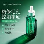 Сыворотка унисекс PEACH'S SECRET - фото 4