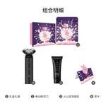 Электробритва Xiaomi, S500 Skincare Exclusive Box - фото 5