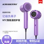 Фен для волос Aorisse, V10-Holly Green [with styling comb] - фото 3