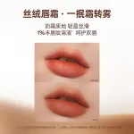 Набор косметики для женщин Mistine - фото 11