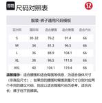 Повседневные брюки мужские черные Lululemon - фото 8