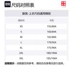 Футболка Men's LiNing, фиолетовый - фото 2