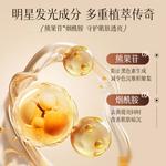 Унисекс маска для лица LUCENBASE - фото 5