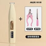 Электробритва AUX - фото 10