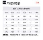 Футболка мужская caramel brown LINING, хаки - фото 2