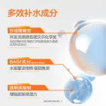 Наборы косметики Unisex Mistine - фото 4