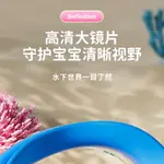 LINING Детские силиконовые очки Blue - фото 4