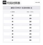 COMELY German Army Trainers Women's Low top Ecru/Red/Gray/Coffee - фото 2