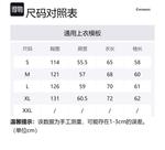 COVERNAT Бархатная куртка унисекс ivory white - фото 2