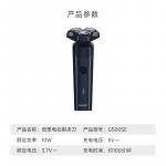 Электробритва Times - фото 7