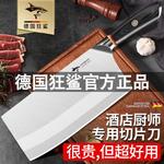 Mad Shark Нож шефский профессиональный, усиленная сталь - фото 2