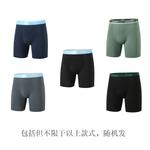 Jeep Мужские боксеры - фото 3