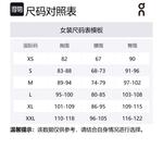 On Женский черный топ Tank - фото 2